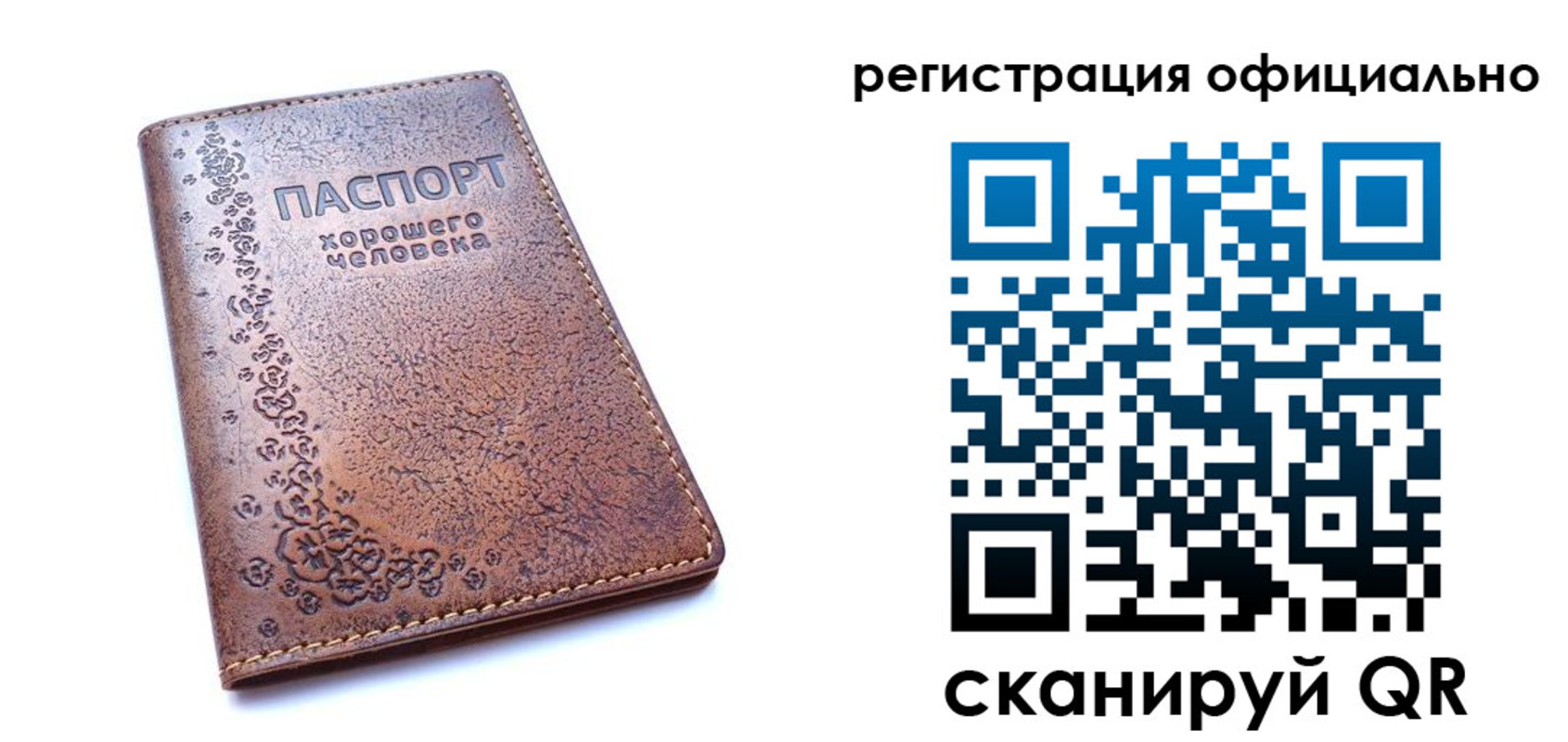 прописка законно в Волоколамске